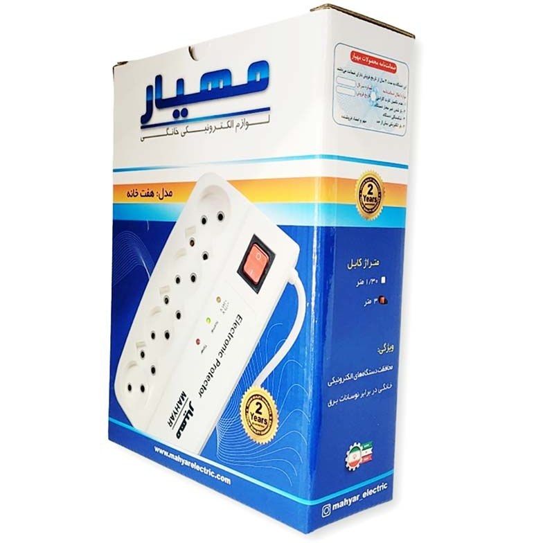 محافظ برق 7 خانه مهیار 3متری