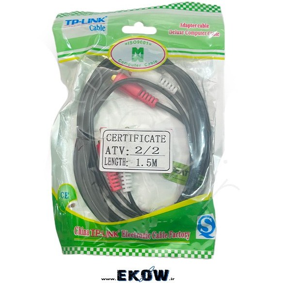 کابل 2 به 2 صدا TP-Link تی پی لینک (1.5متری)