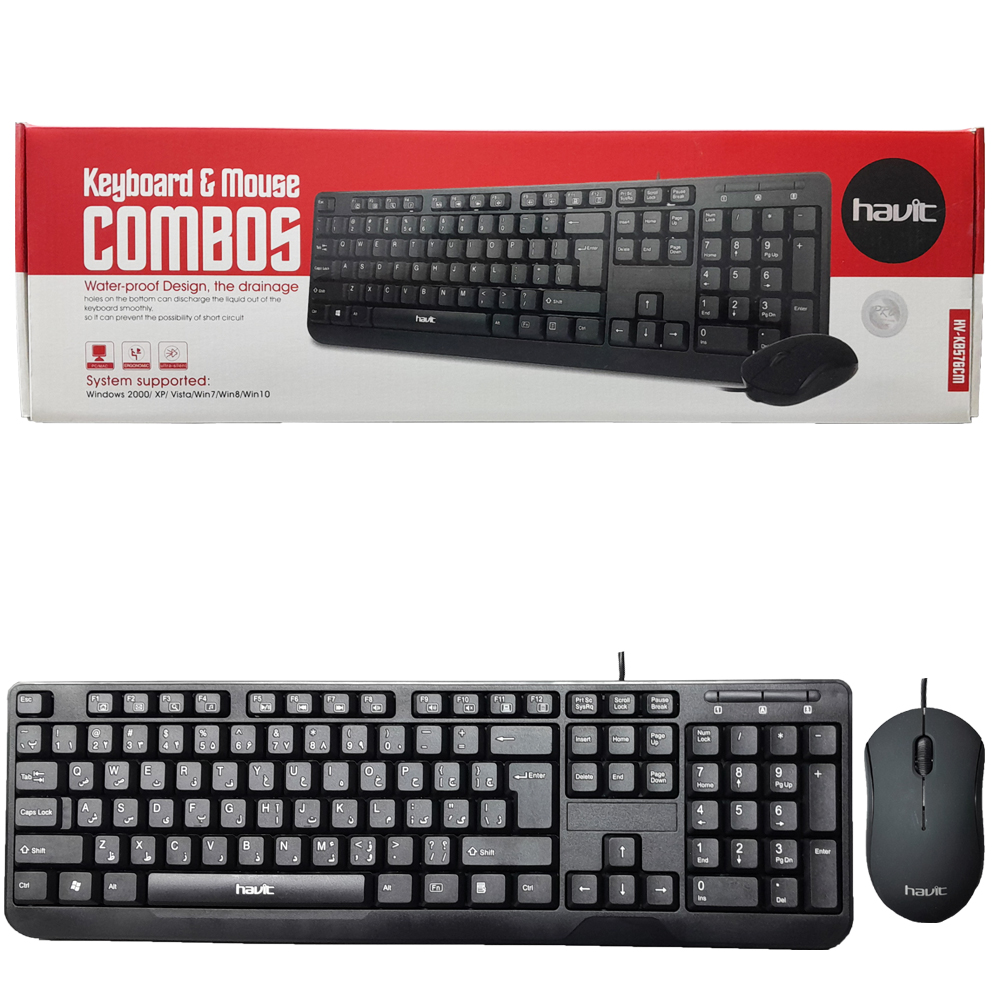 کیبورد و ماوس سیم دار HAVIT مدل HV-KB576cm