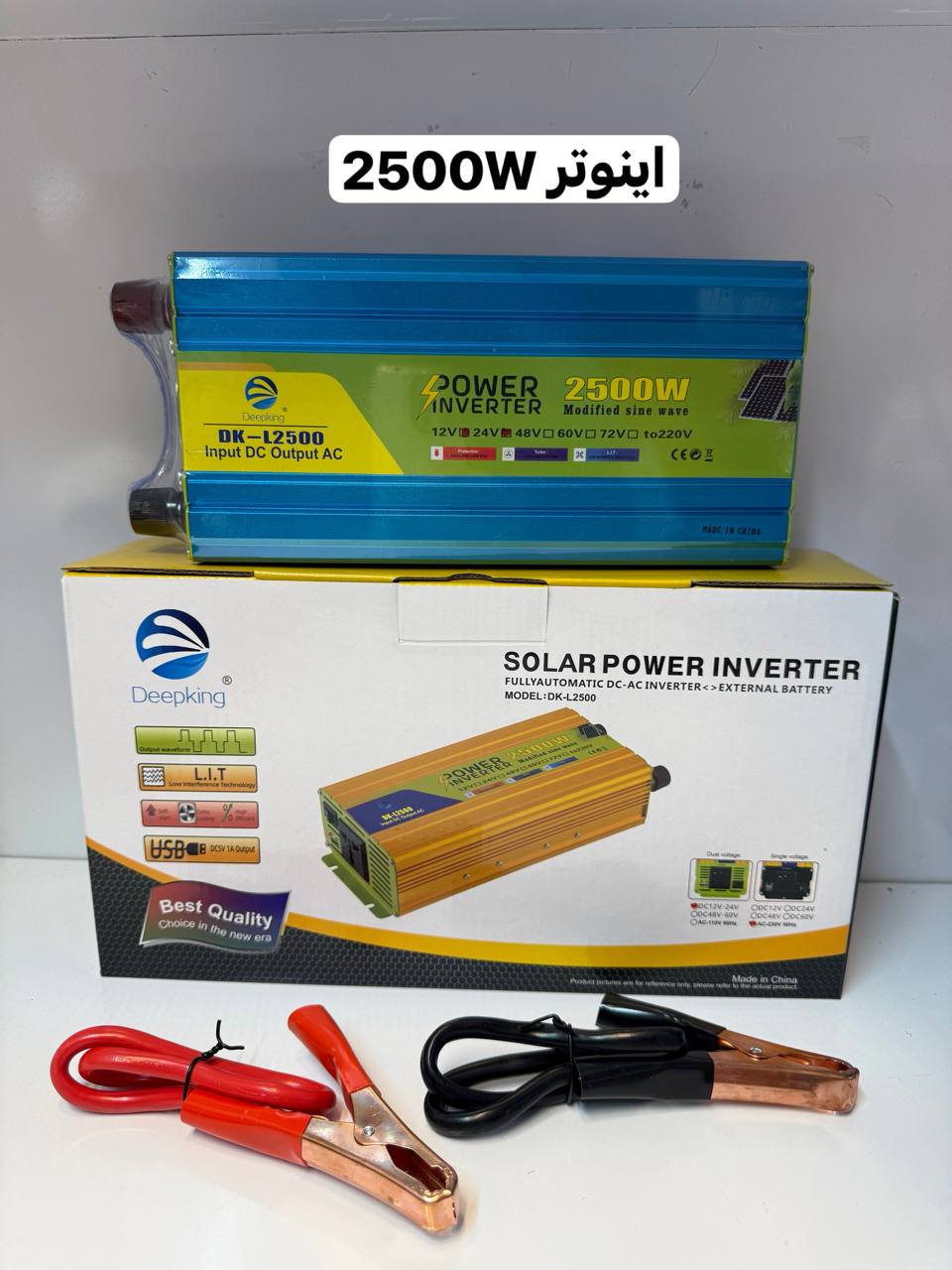 اینورتر 2500 وات دیپ کینگ DEEPKING DK-L2500