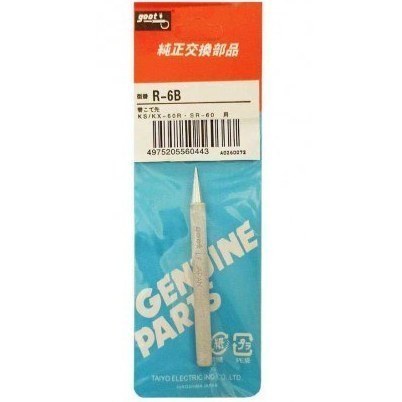 نوک هویه 60 وات goot گات (تکی خرید نفرمایید ارسال نداریم)
