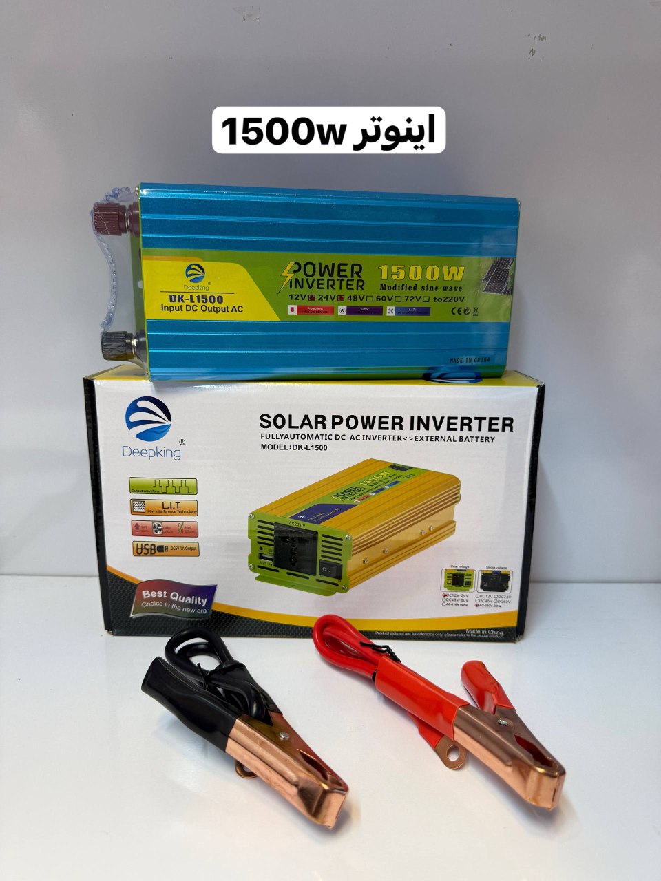 اینورتر 1500 وات دیپ کینگ DEEPKING DK-L1500