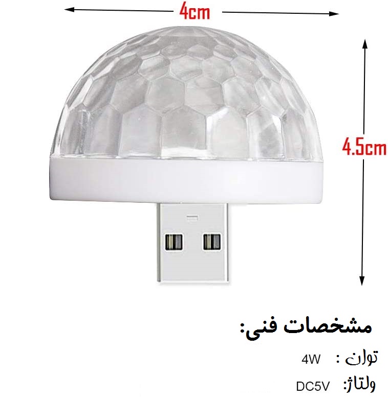 لامپ ال ای دی  USB  یو اس بی 4وات