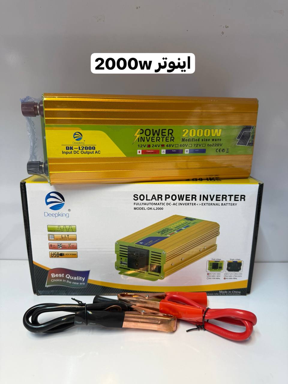 اینورتر 2000 وات دیپ کینگ DEEPKING DK-L2000